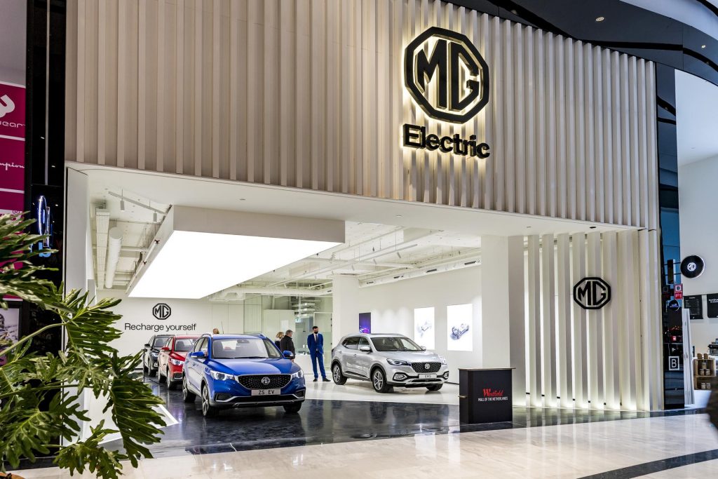 MG opent pop-up store in Westfield Mall, Netherlands