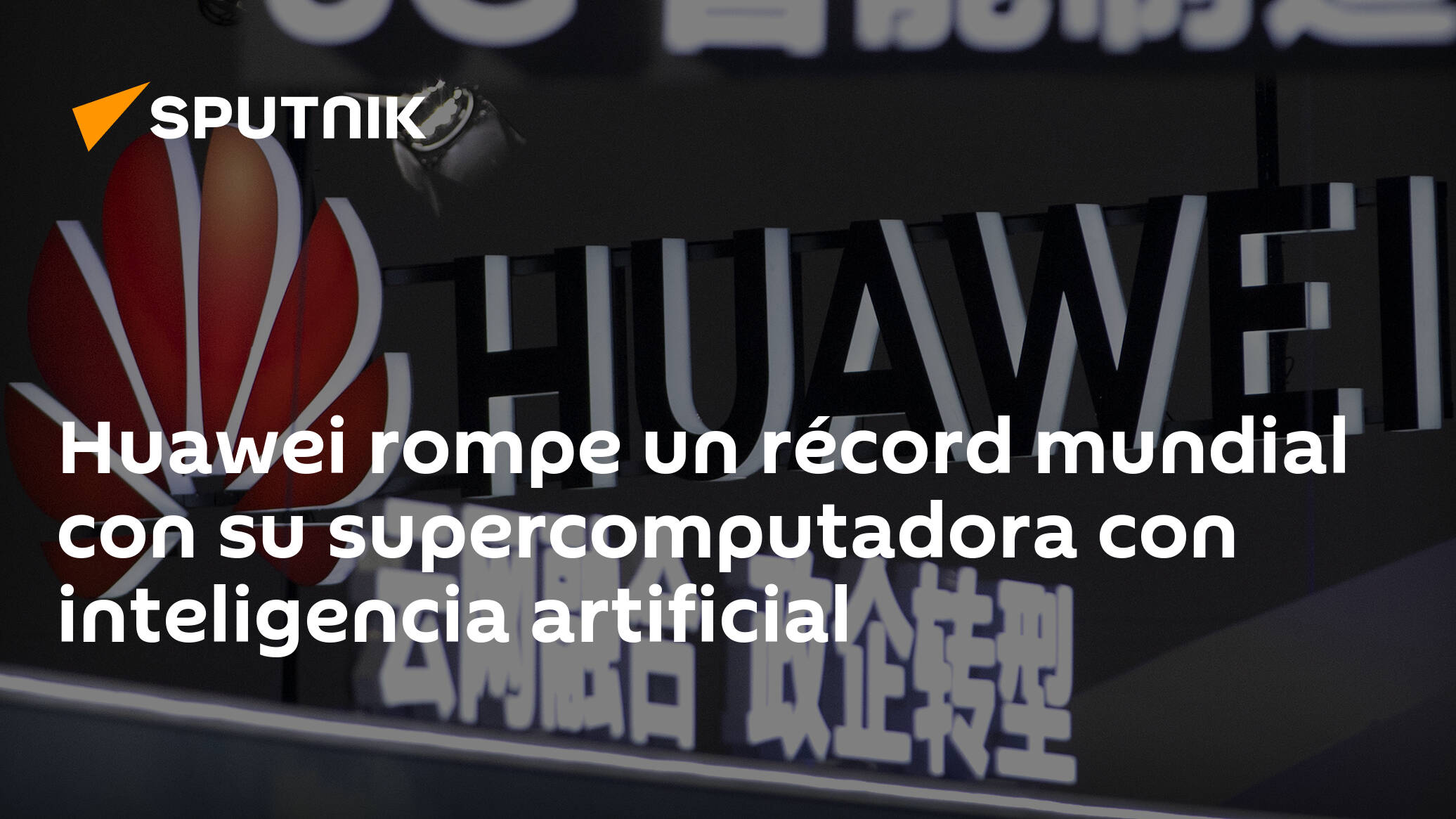 Huawei breaks the world record with its supercomputer with artificial intelligence